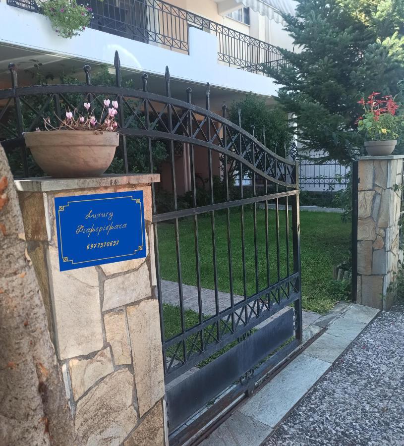 Sweet Dreams Home Trikala  Exterior photo